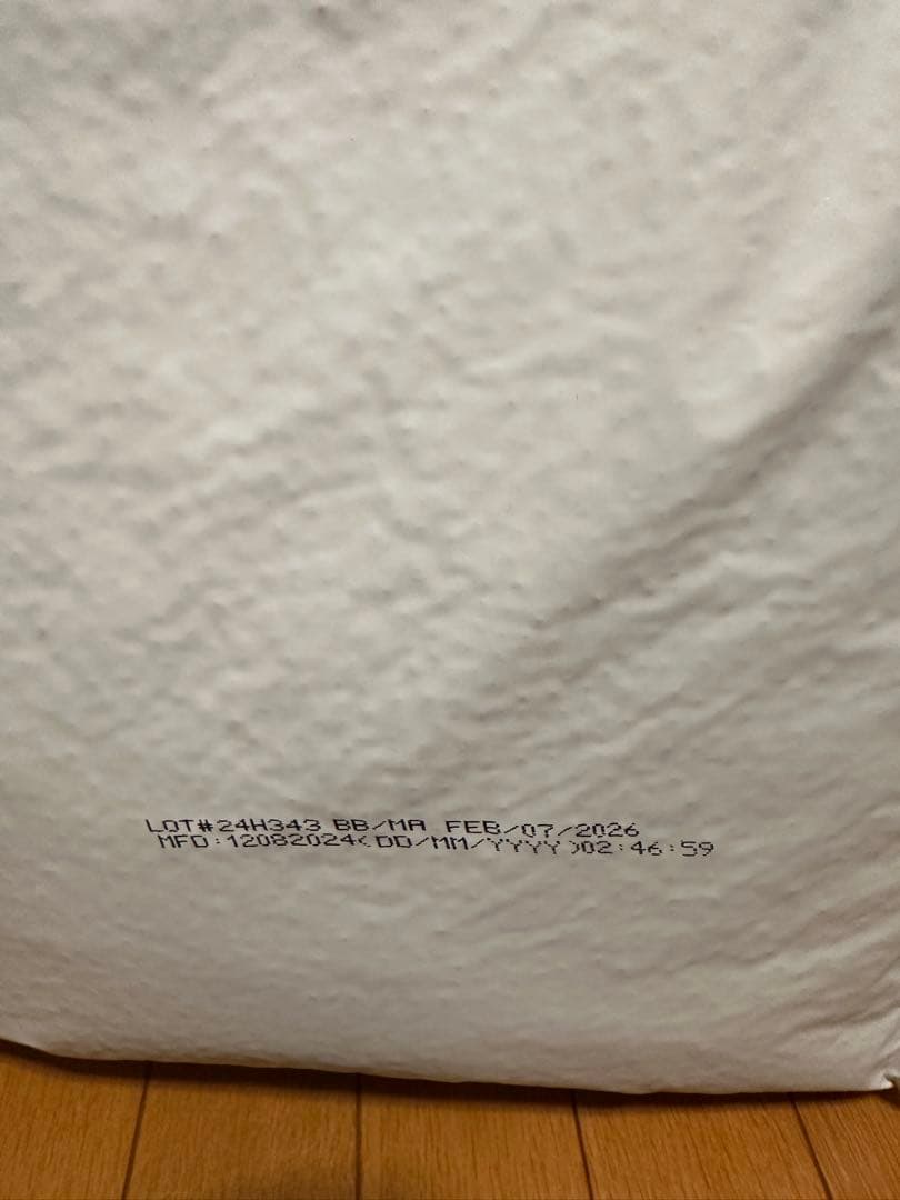 ブリスミックス　ウエイトコントロール