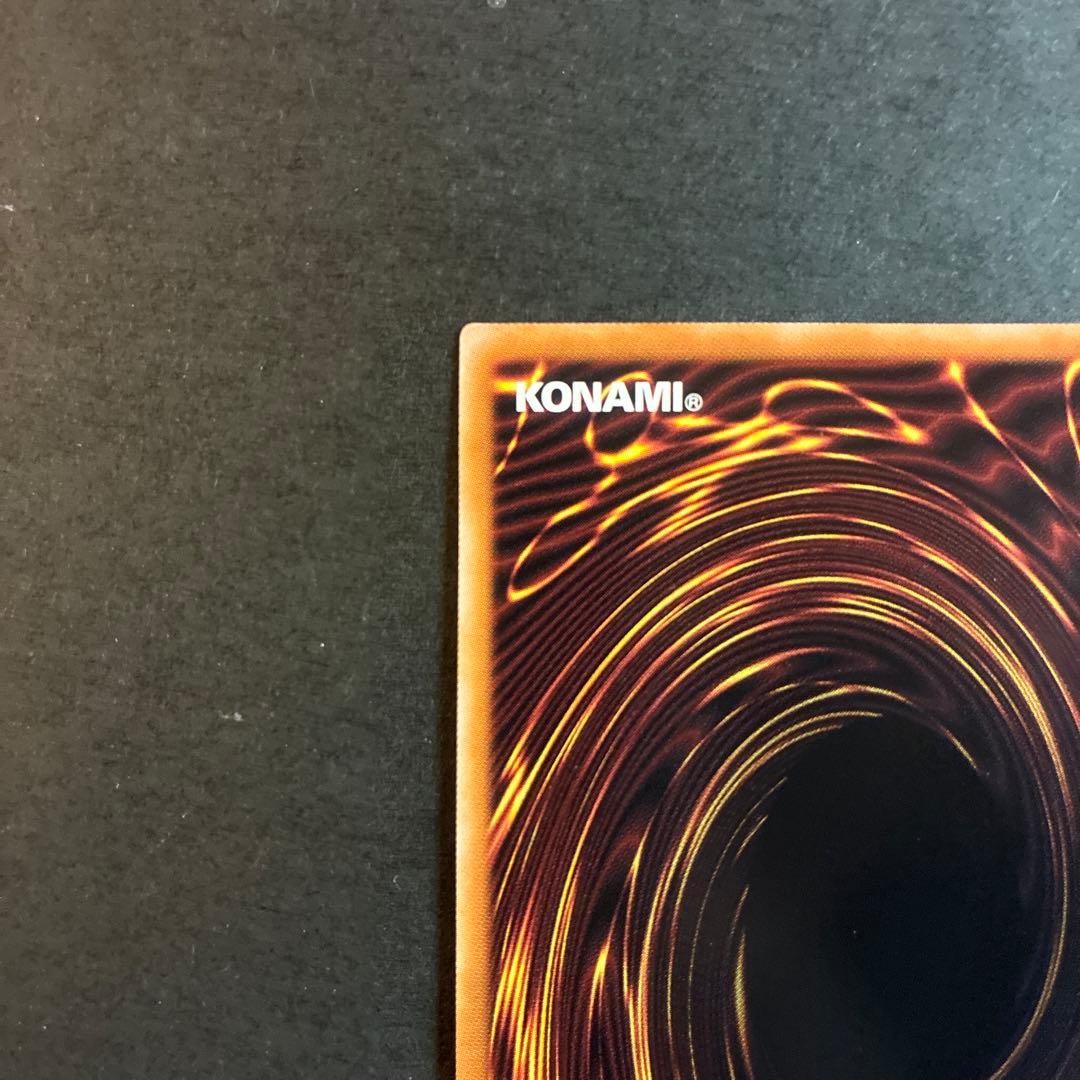 遊戯王 赫の聖女カルテシア 絵違い 25th