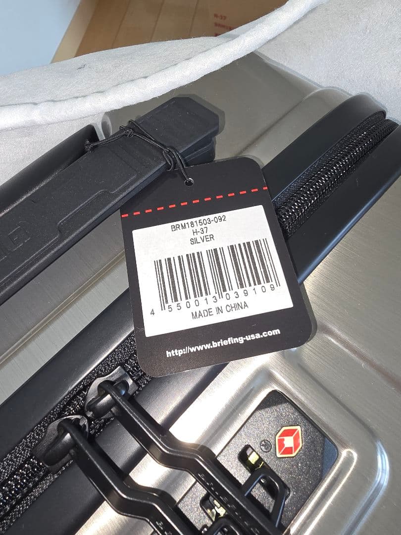 BRIEFING20周年記念モデルスーツケース H-37ブリーフィング