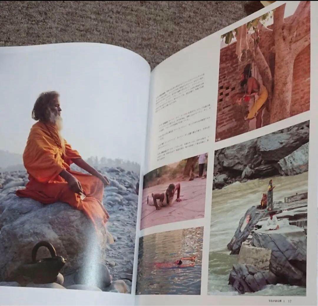 【新品・禅の世界】圧巻！インド・日本・中国・禅の歴史！カラー写真満載！　東京書籍