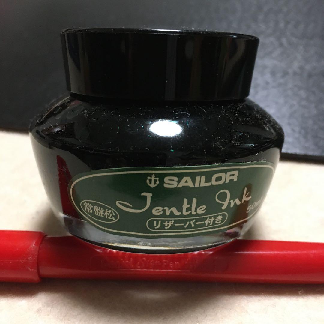 コザ　セーラー　東急ハンズ名古屋店10周年記念万年筆