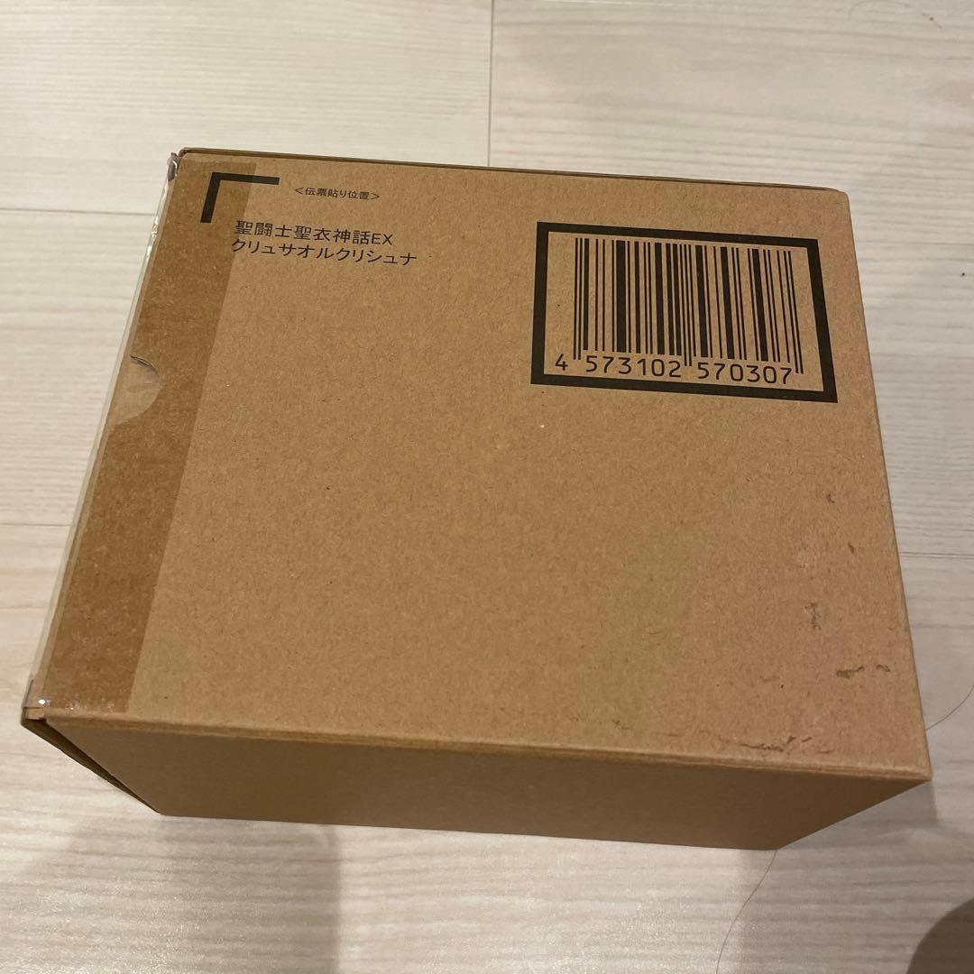 た*ま様 プレミアムバンダイ 魂ウェブ 聖闘士聖衣神話EX クリュサオル クリシ