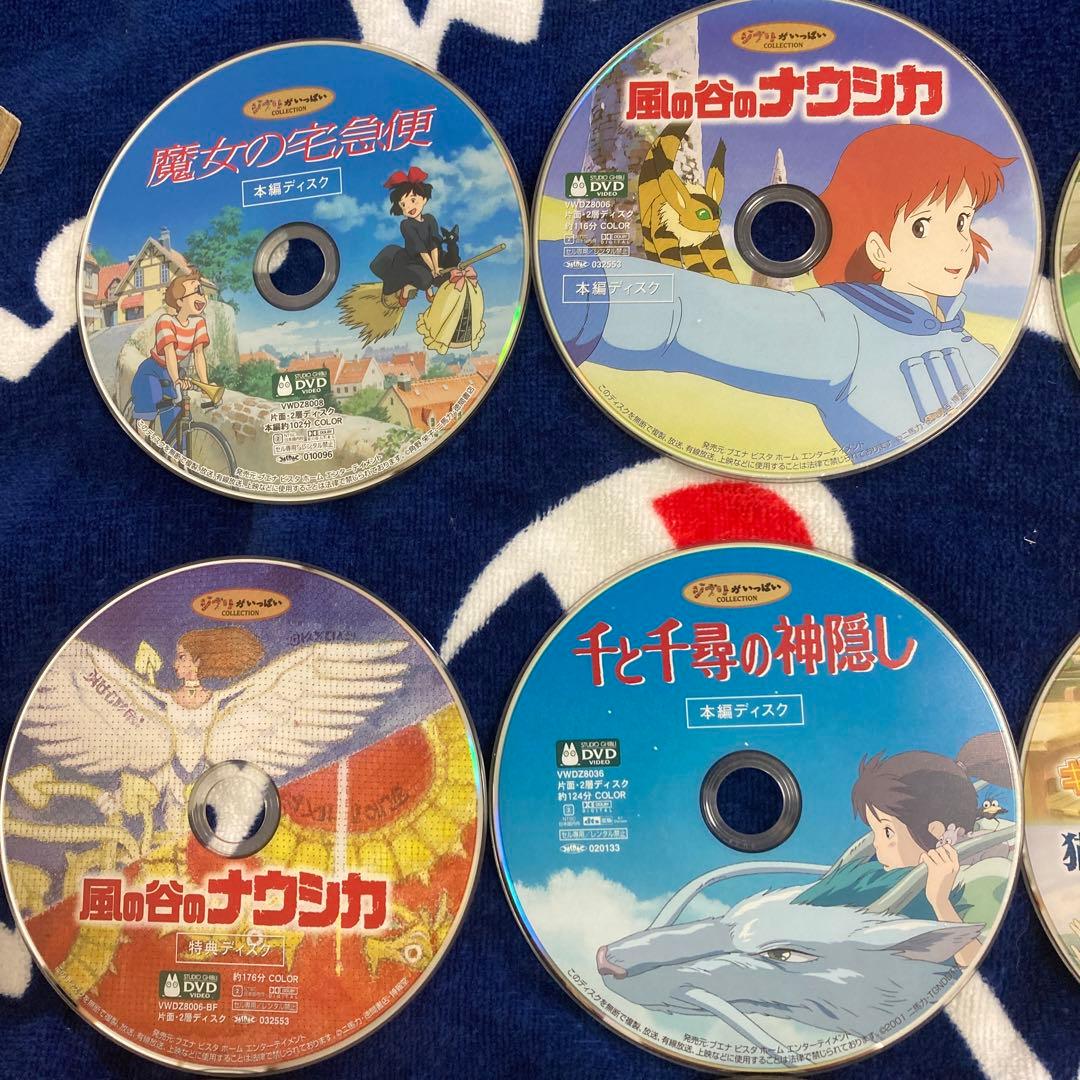 専用出品 スタジオジブリ 本編DVD 16作品セット