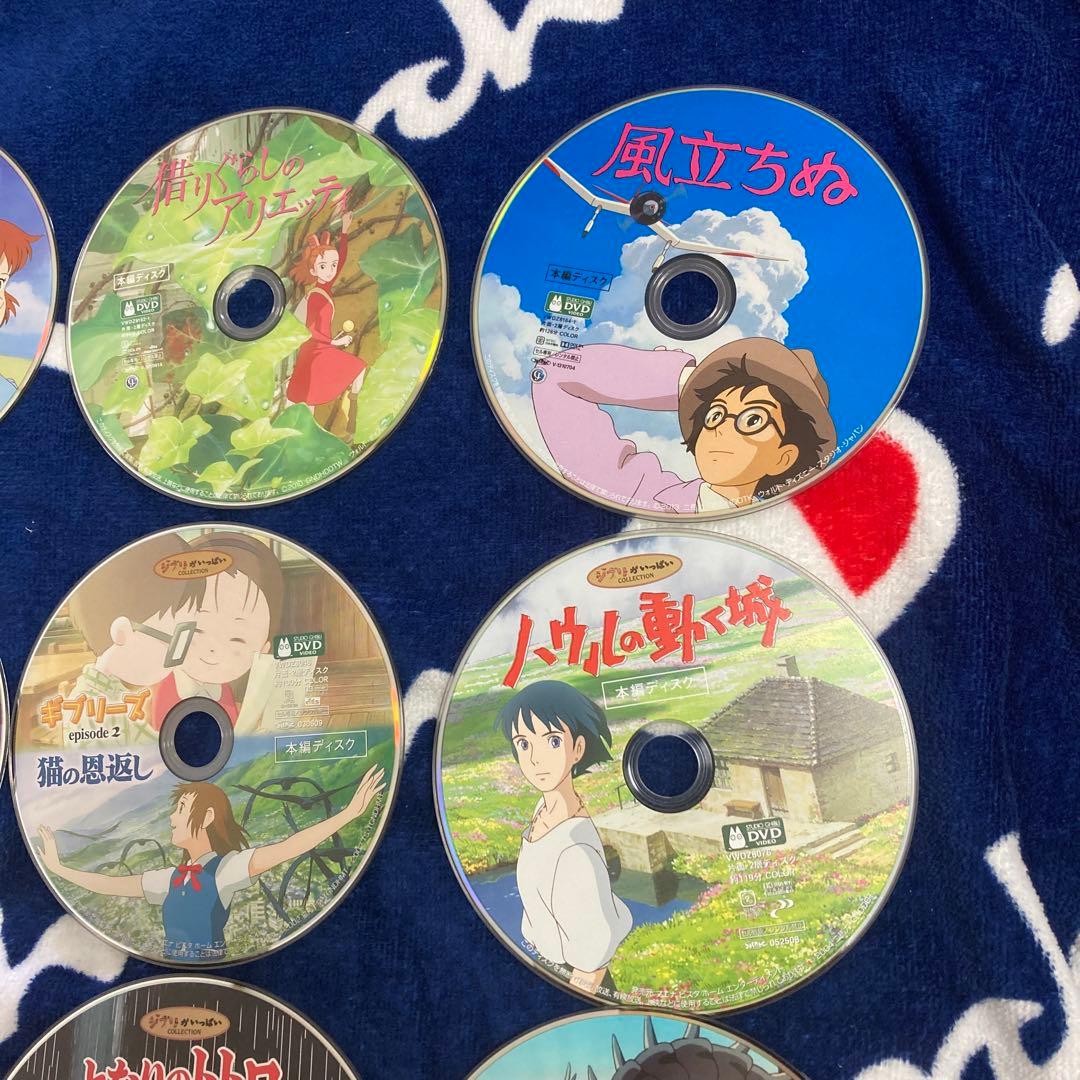 専用出品 スタジオジブリ 本編DVD 16作品セット
