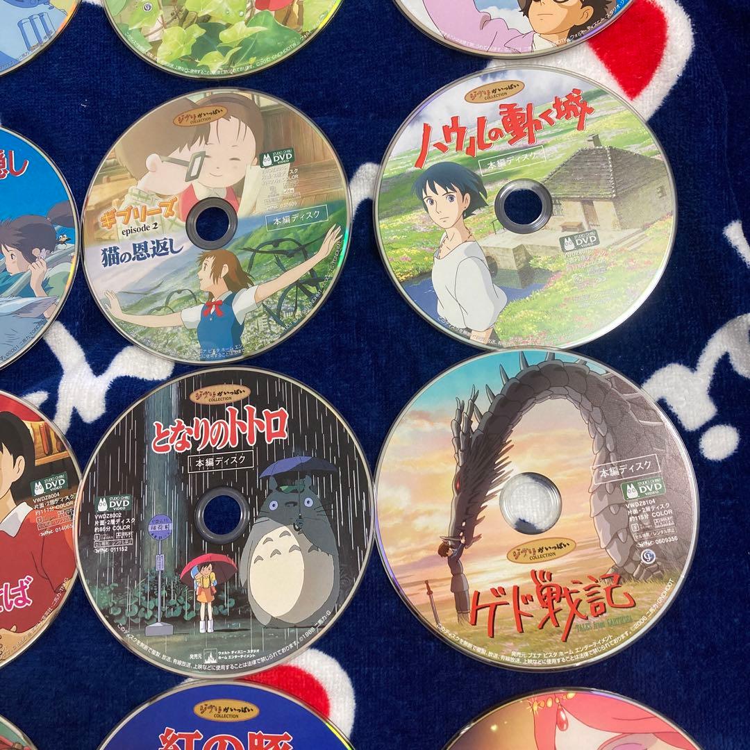 専用出品 スタジオジブリ 本編DVD 16作品セット