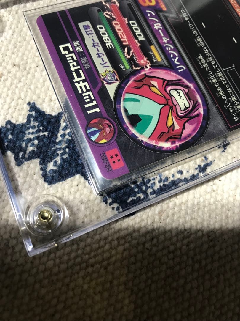 ドラゴンボールヒーローズ　旧弾　H2-SEC ハッチヒャック　完全美品