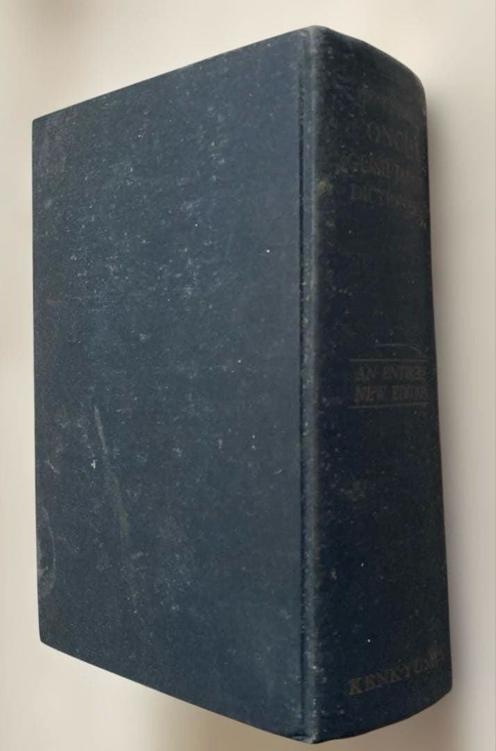 【古書】新簡約英和辞典