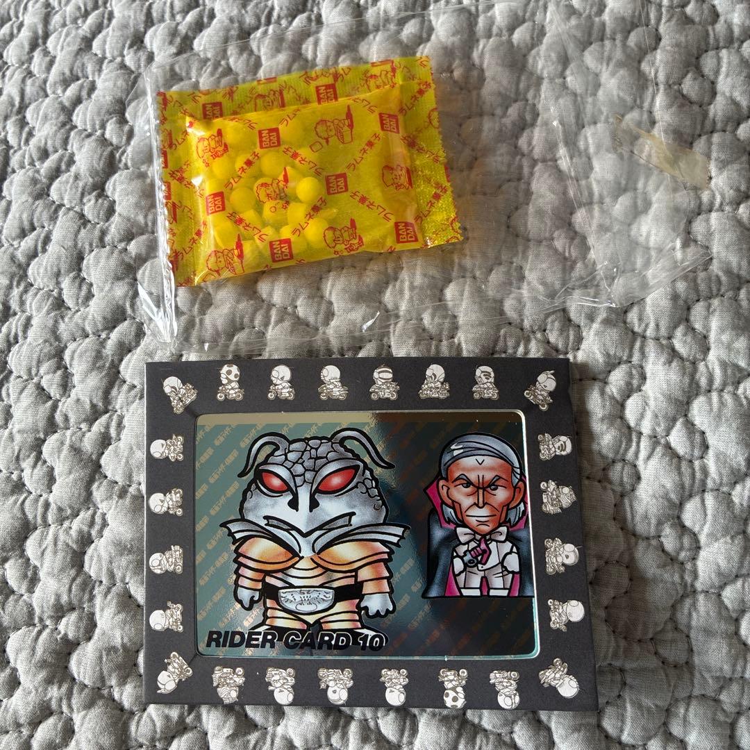 未使用！ラムネ付き！昭和レトロ 仮面ライダー倶楽部 ライダーカード10