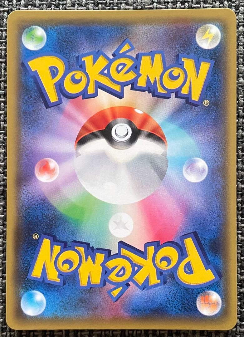 ポケモンカード ディアルガGX 060/050