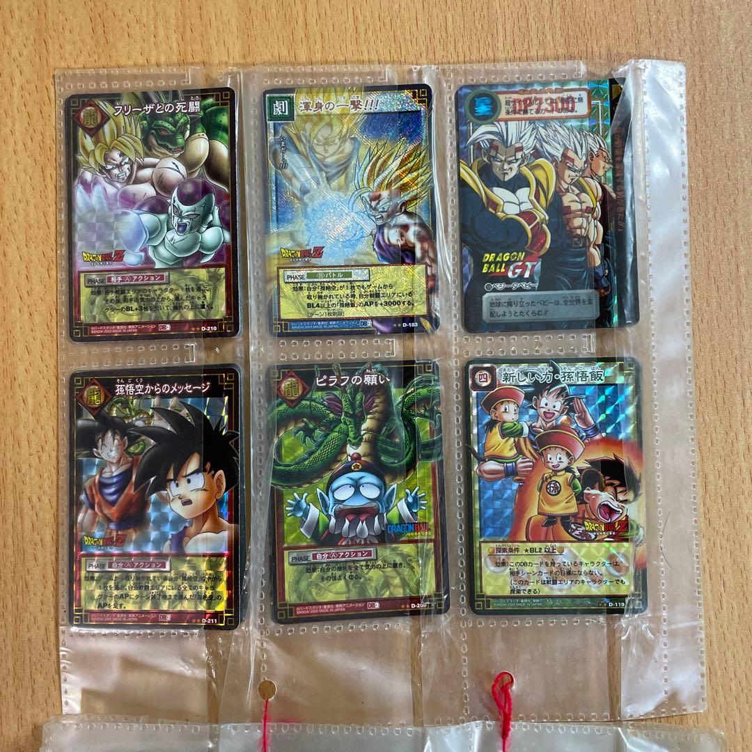 ドラゴンボール　キラカード