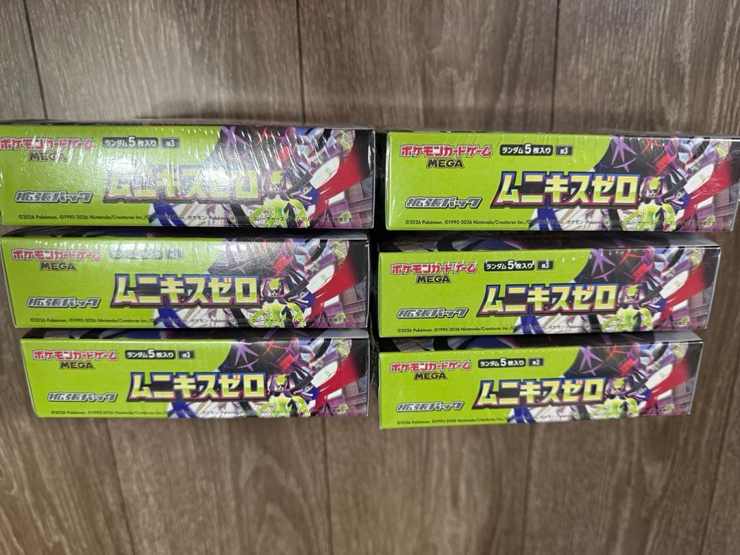 ポケモンカード ムニキスゼロ シュリンク付き 計6Box