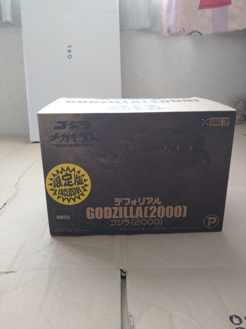 デフォリアル　ゴジラ（2000）少年リック限定版