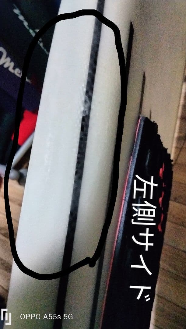 ★☆ネックベアード☆★　 ５‘６