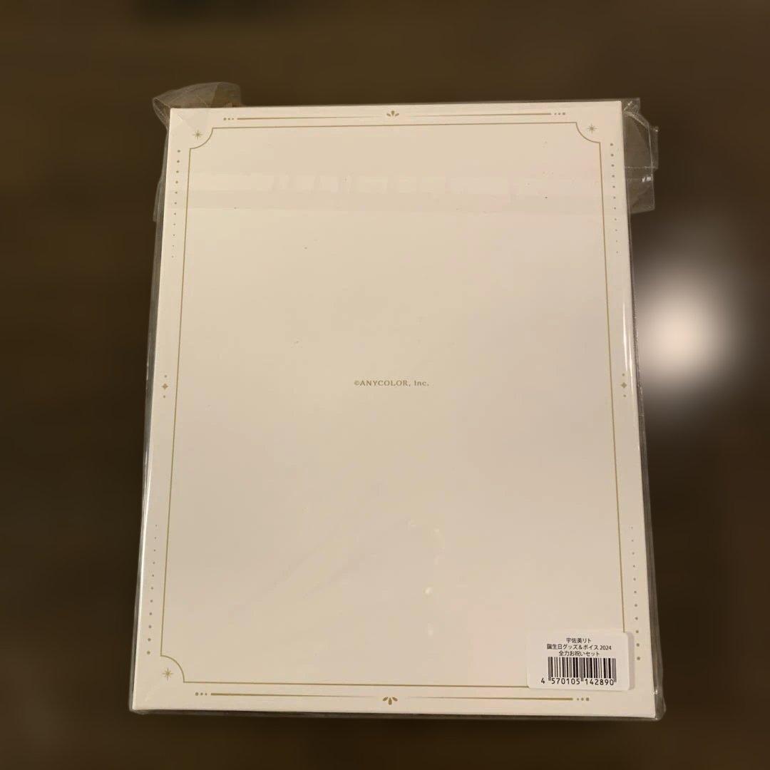 宇佐美リト 誕生日グッズ 2024 にじさんじ