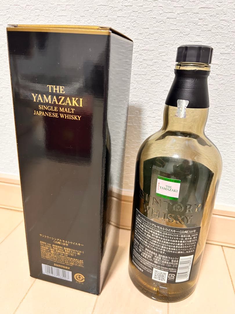 山崎 18年 空瓶&化粧箱セット