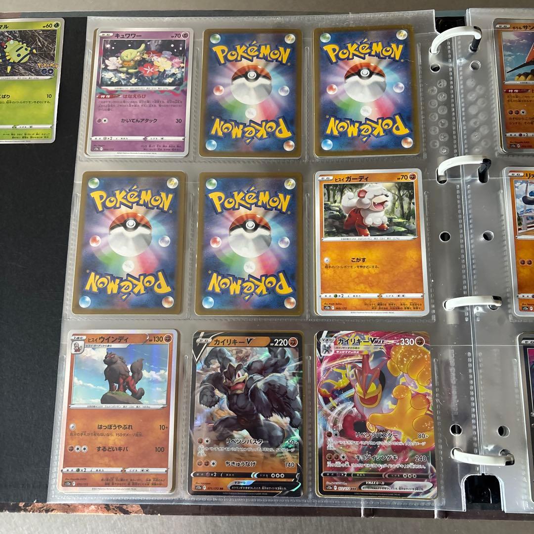 ポケモンカード コレクションブック