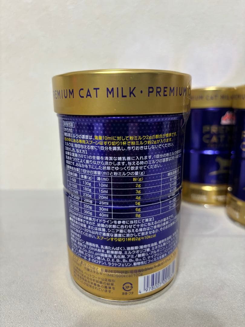 プレミアムキャットミルク5缶セット