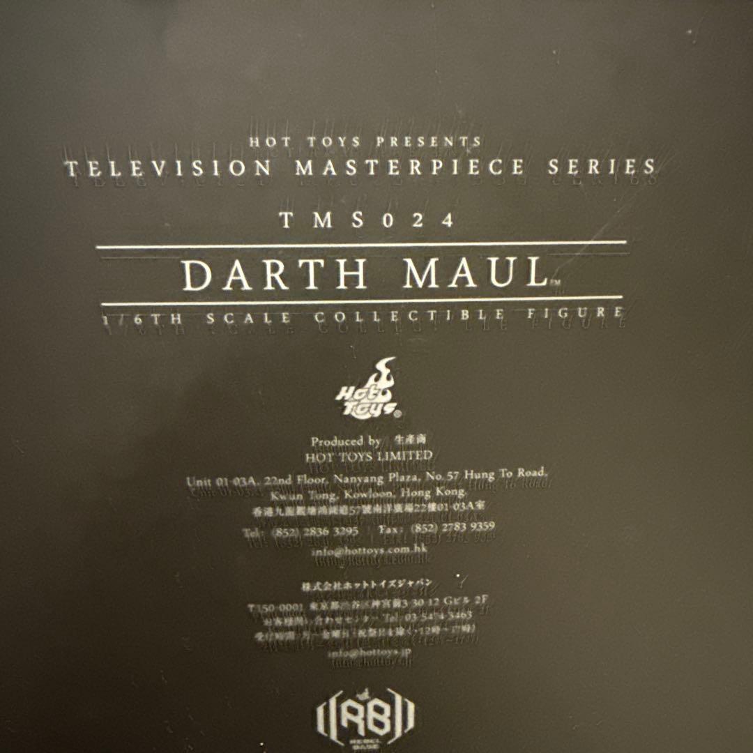 スター・ウォーズ ダース・モール フィギュア