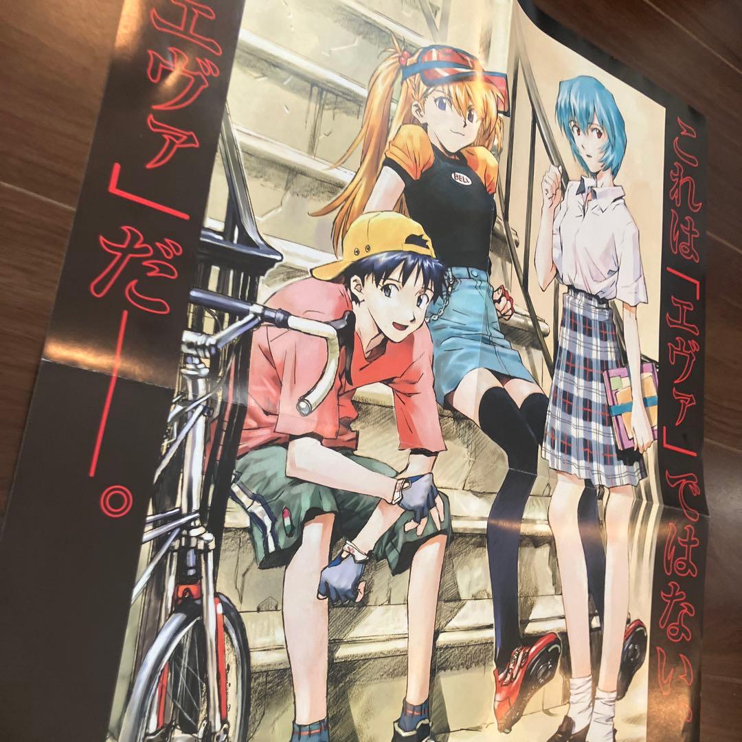 非売品　新世紀エヴァンゲリオン 貞本義行 店用A2ポスター　POP 当時品　漫画