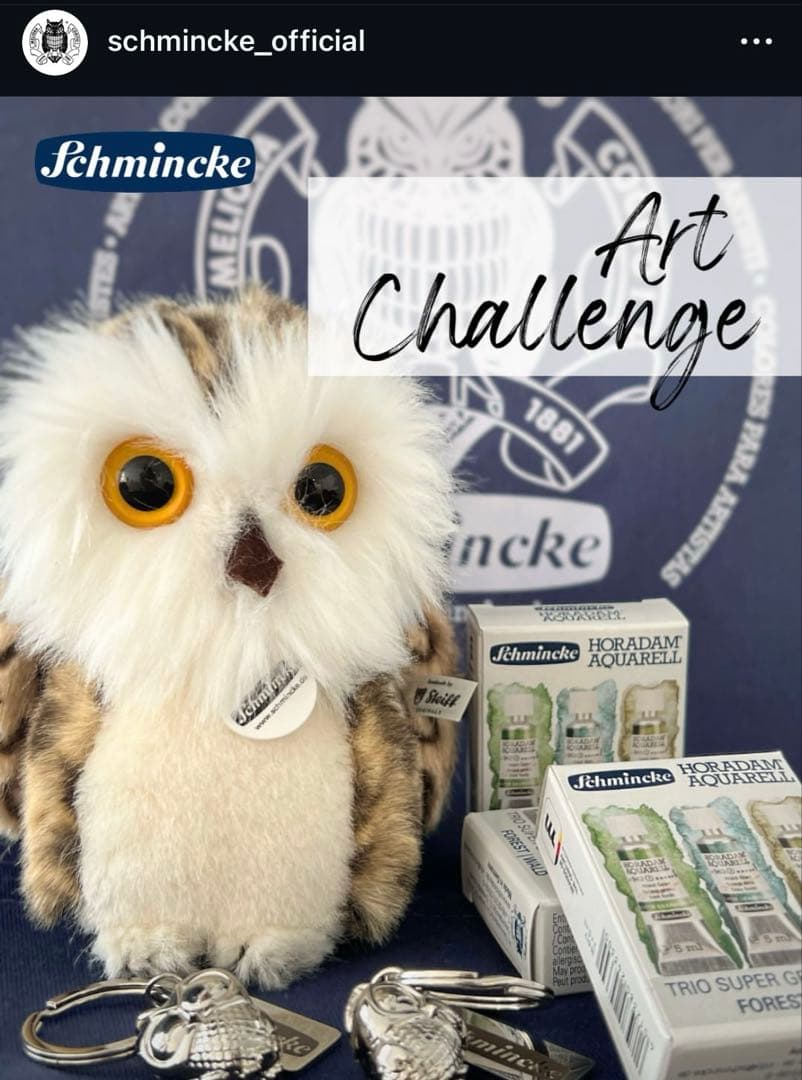 シュミンケ シュタイフ コラボ ふくろう ぬいぐるみ メリー