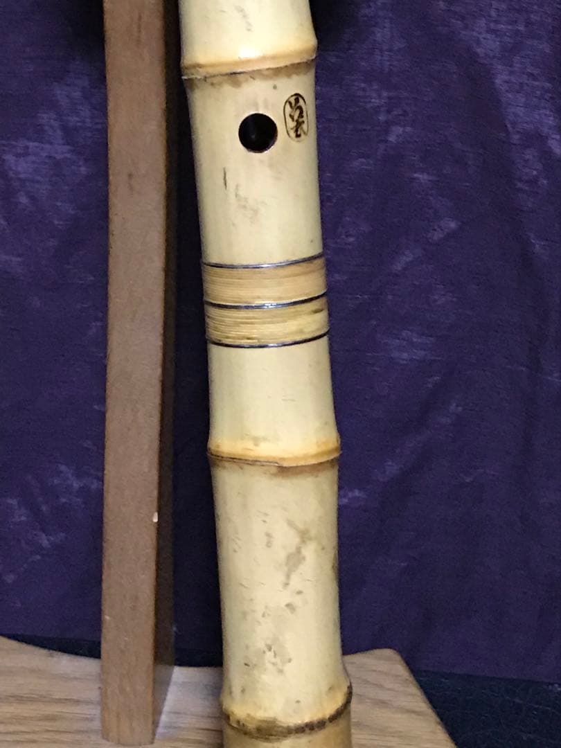 ⭐️ 尺八　琴古流　呂玄銘　銀三線継　約42.5センチ　約340g