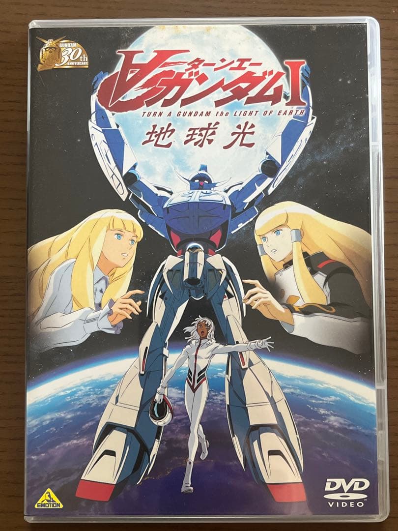 ※ヒーローズ※ターンエーガンダム　DVDボックスセット