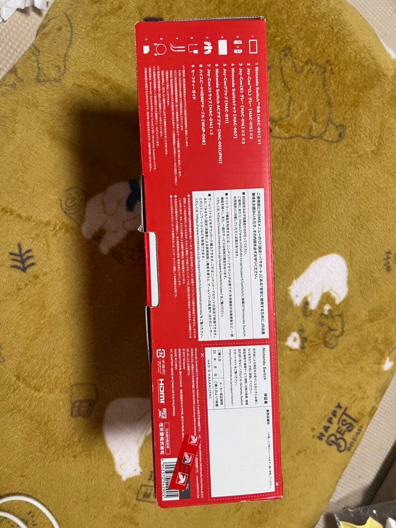 ［美品］ Nintendo Switch 本体 グレー