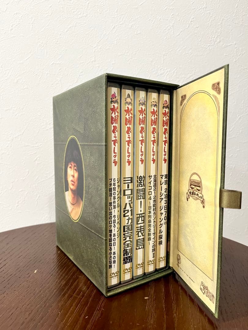 水曜どうでしょう コンプリートBOX DVD全集 vol.1〜5