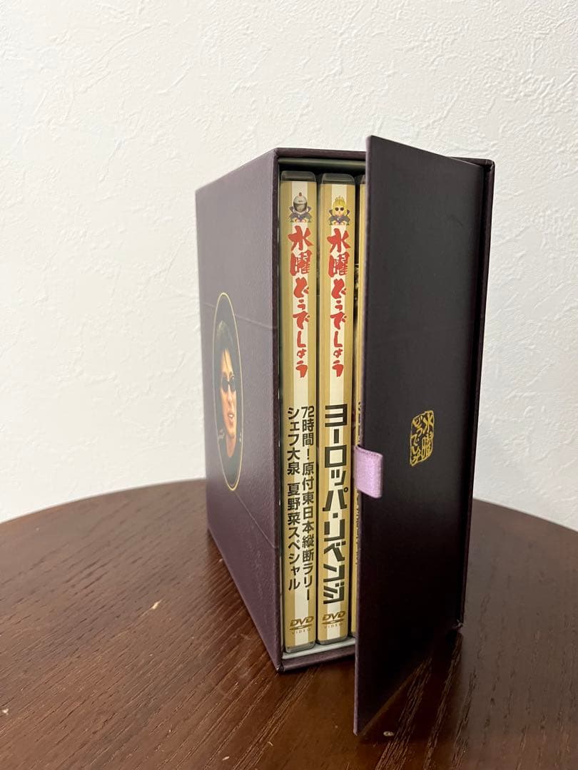 水曜どうでしょう コンプリートBOX DVD全集 vol.1〜5