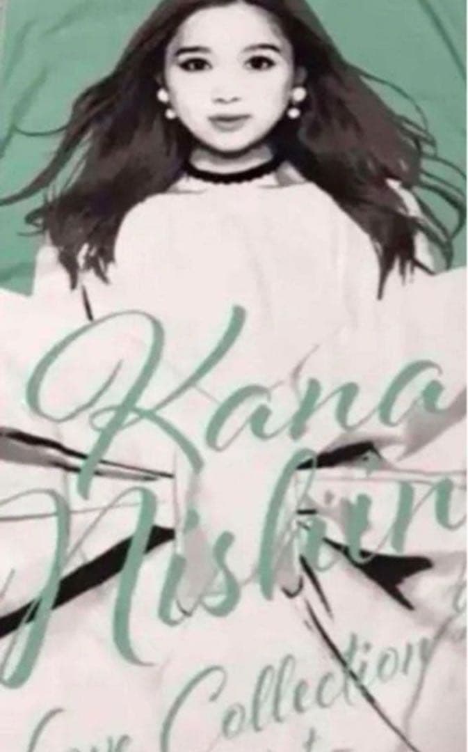 西野カナ　非売品　タオル　BIGタオル　ミント　激レア　入手困難　懸賞