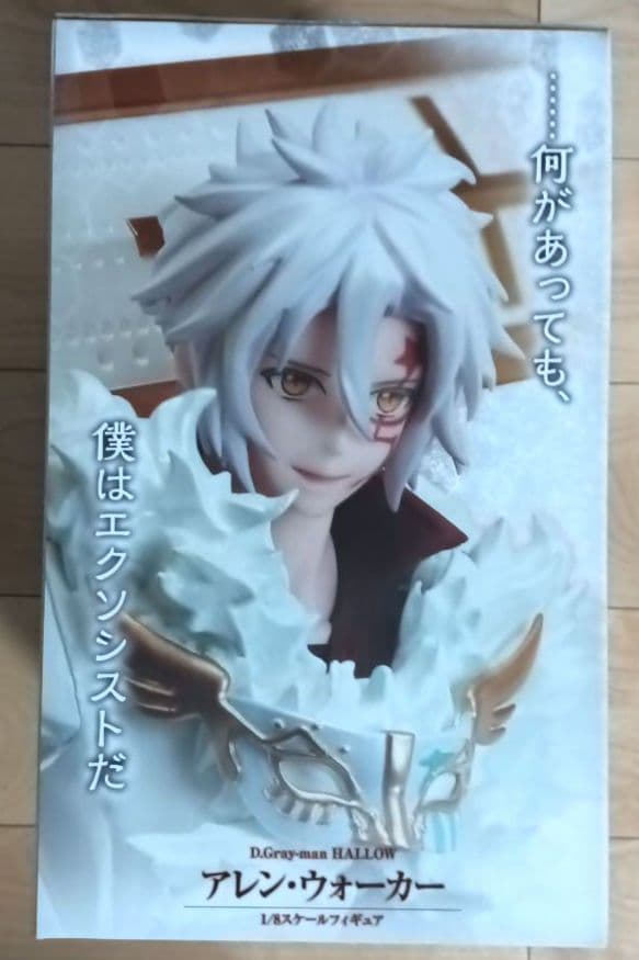 D.Gray-man HALLOW　アレン・ウォーカー フィギュア　あみあみ限定