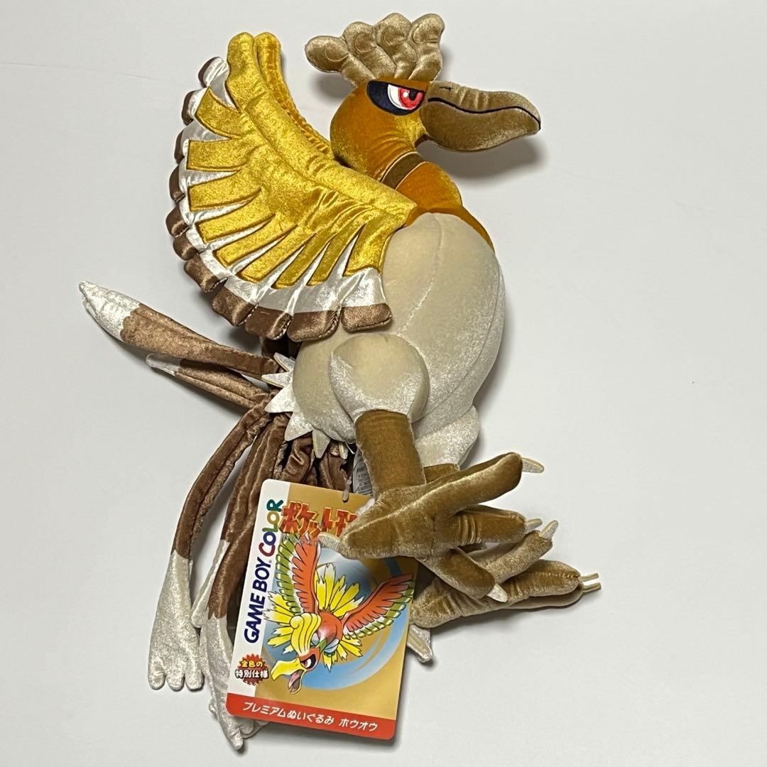 新品　ポケモン金銀25周年記念プレミアム ぬいぐるみ ホウオウ　ルギア　セット