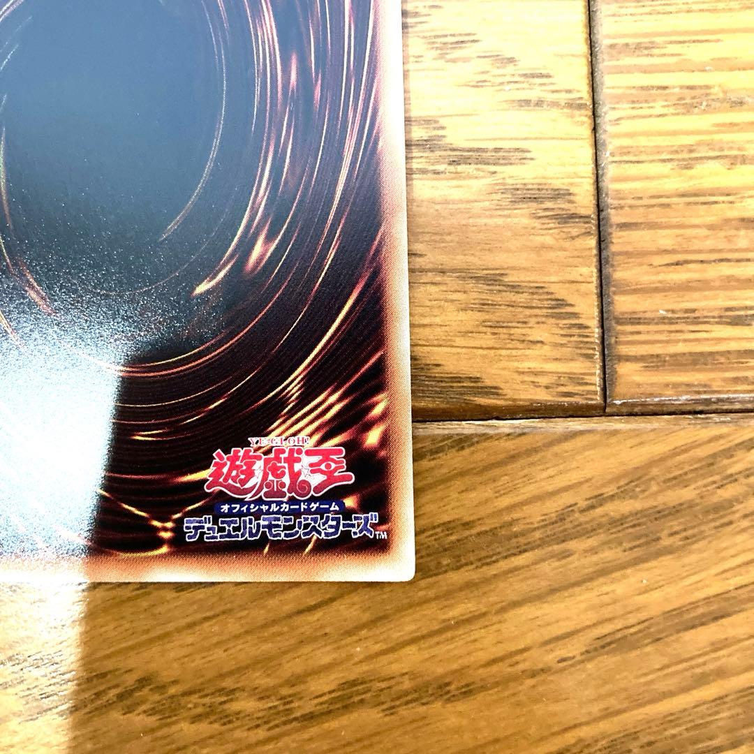 遊戯王 トークン 15周年記念品 トレカ ウルトラレア デュエルモンスターズ 美