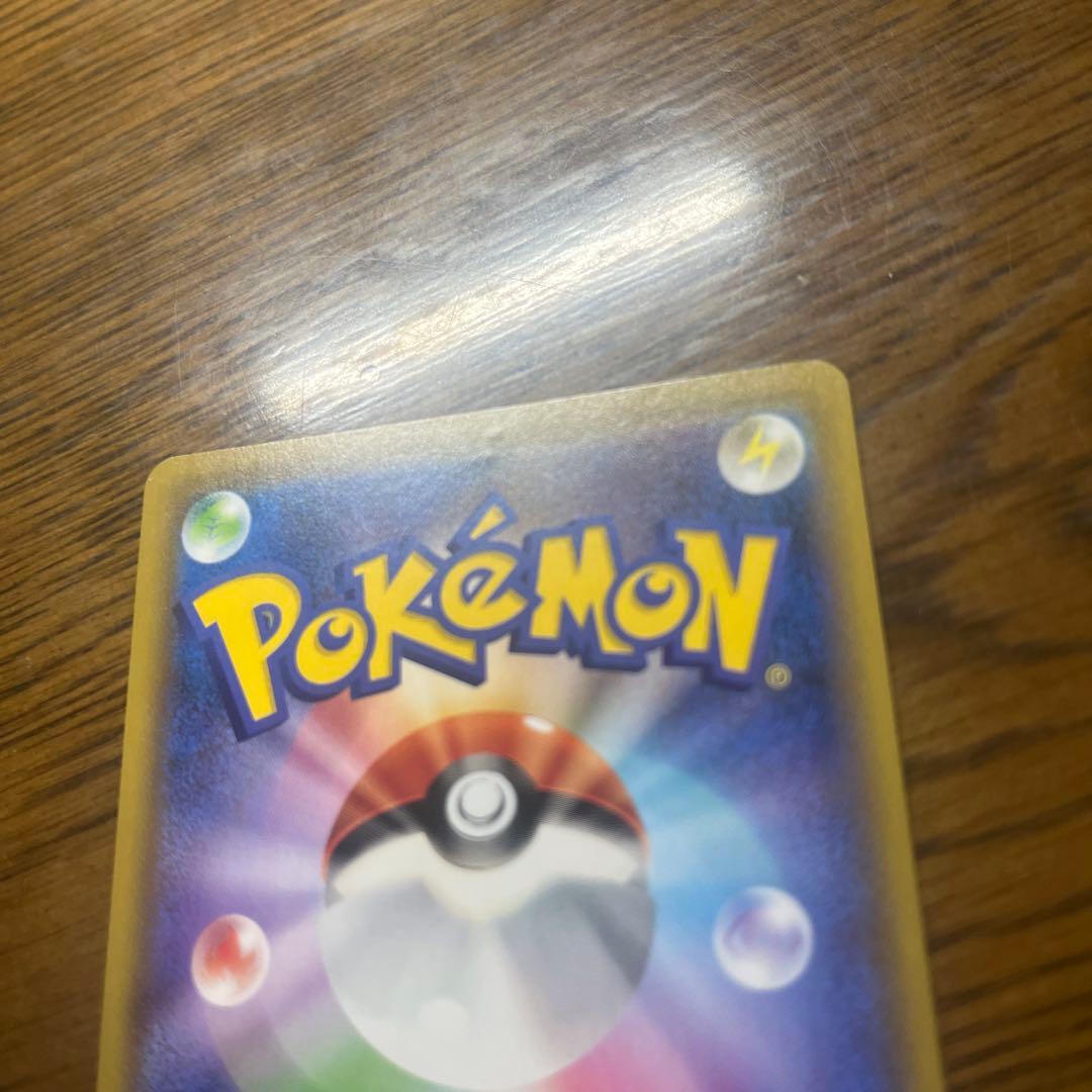 オザ ポケモンカード ゲンガーVMAX SA