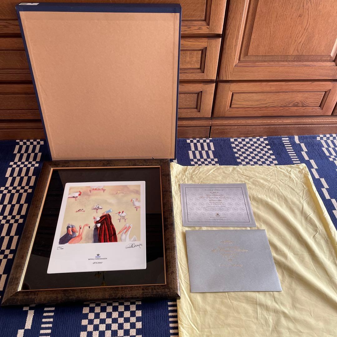 ３００部・限定製作・ノアの箱舟・リスベス.ツベェルガー・ Copen・