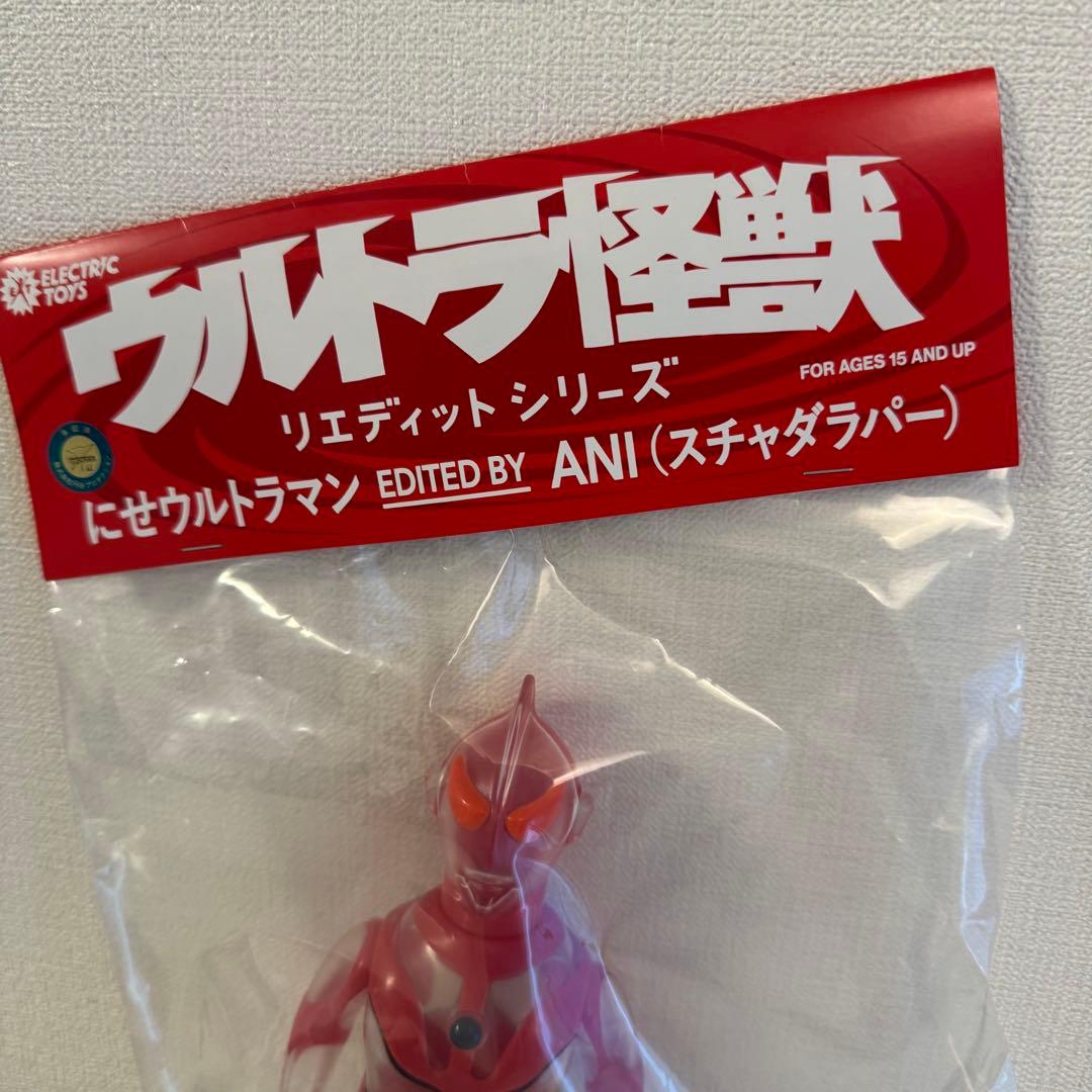 ELECTRIC TOYS にせウルトラマン EDITED BY ANI クリア