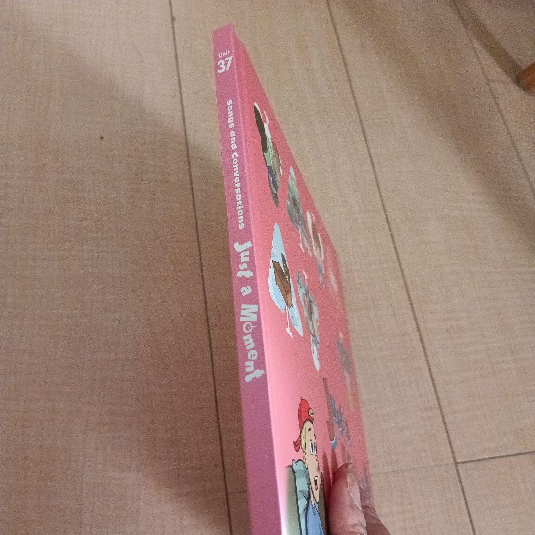 英語教材　グレーブシードUnit 37 CD付き