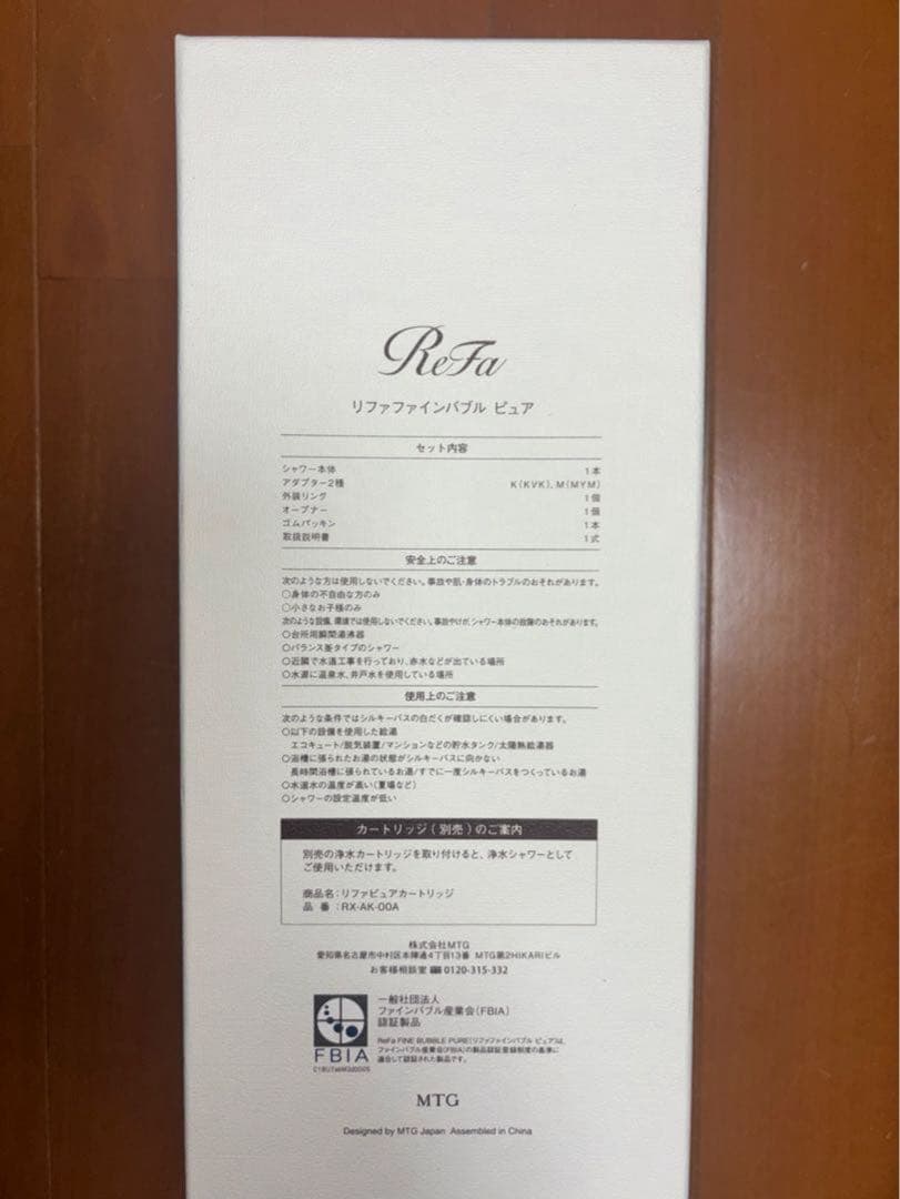 ReFa リファファインバブル ピュアシャワーヘッド