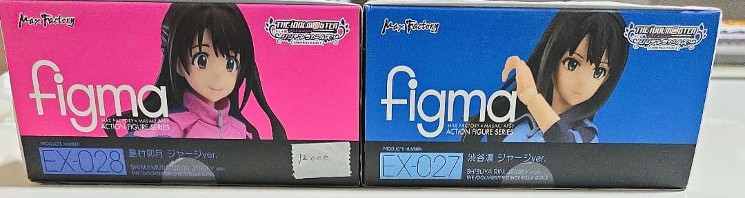 figma (島村卯ジャージver.)と（渋谷凛ジャージver.）