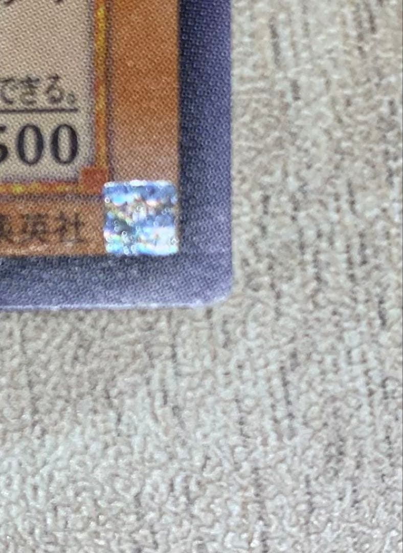 カオスソルジャー-開闢の使者- レリーフ 遊戯王