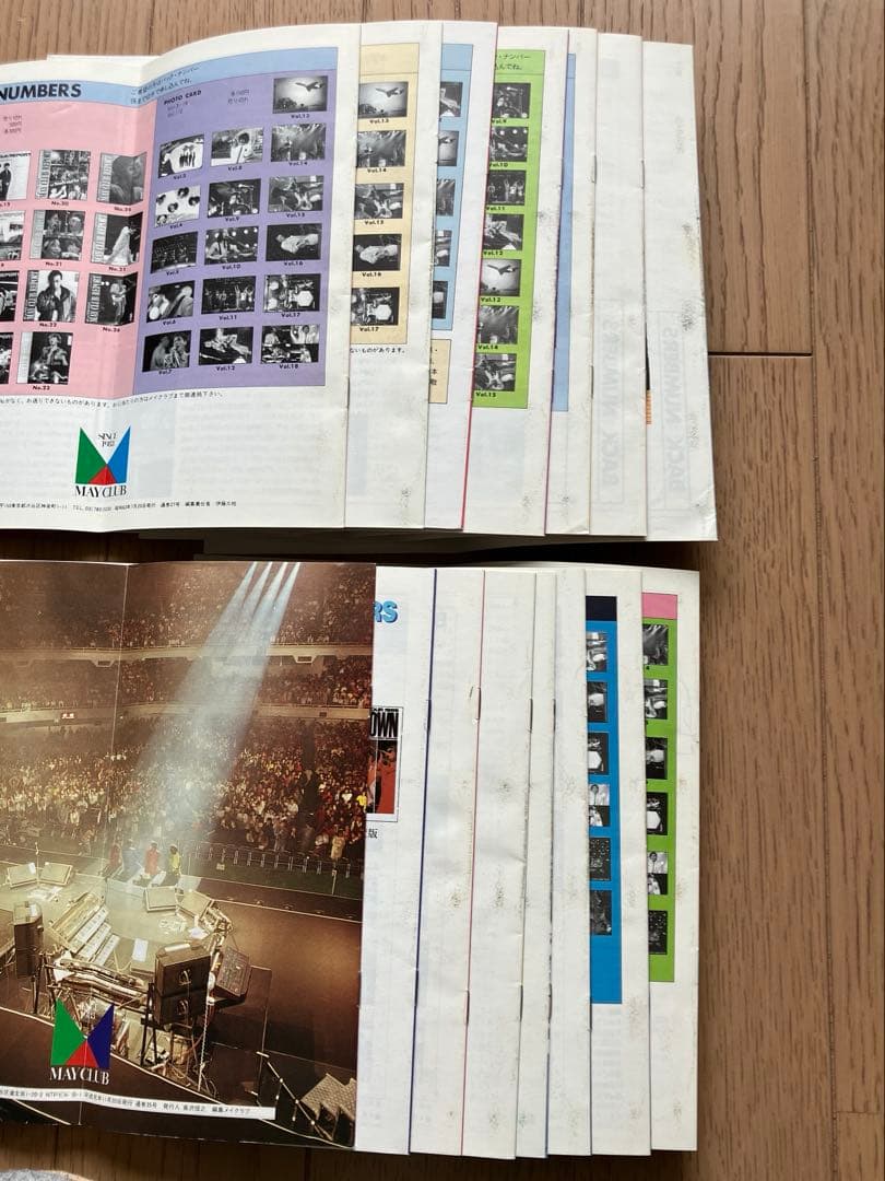 C-C-B会報【MAY CLUB REPORT】No.21〜No.35 15冊