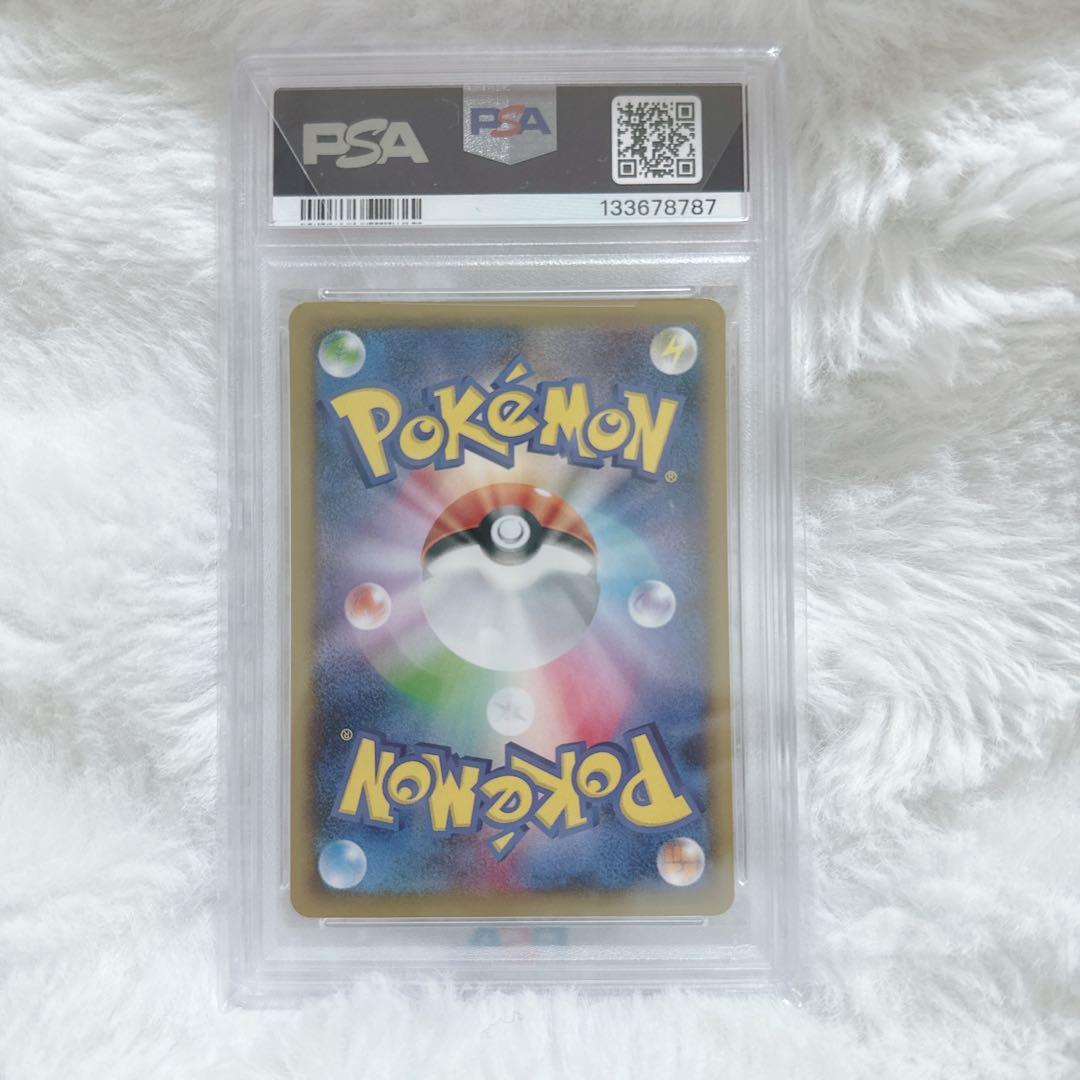PSA10 ウッウ：見返り美人・月に雁セット PROMO S-Pプロモ 226
