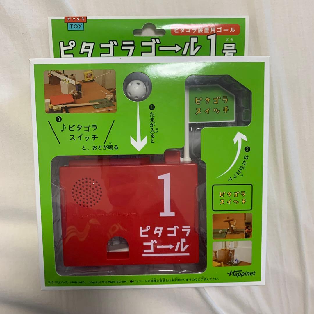 NHKピタゴラスイッチピタゴラtoyピタゴラゴール 1号 赤　【新品未開封品】