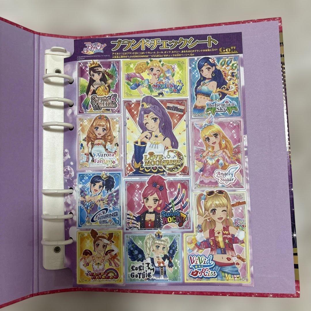 アイカツ 大量まとめ売り バインダー➕プレミアムカード付き‼️