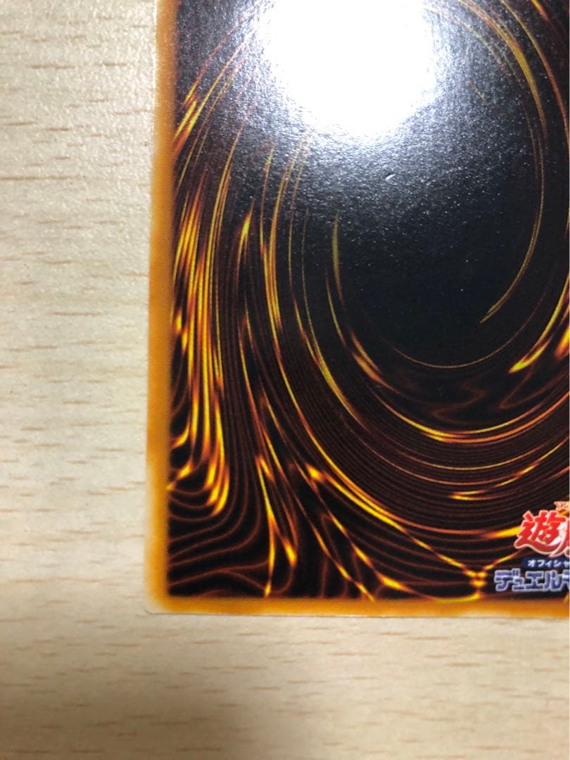 遊戯王 ホルスの黒炎竜 ＬＶ８　レリーフ