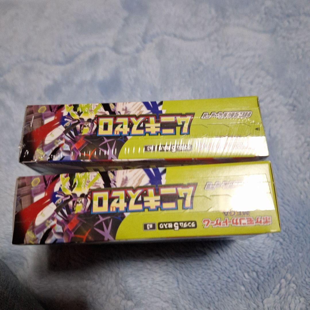 あ*こ様 ムニキスゼロ　シュリンク付き２BOX