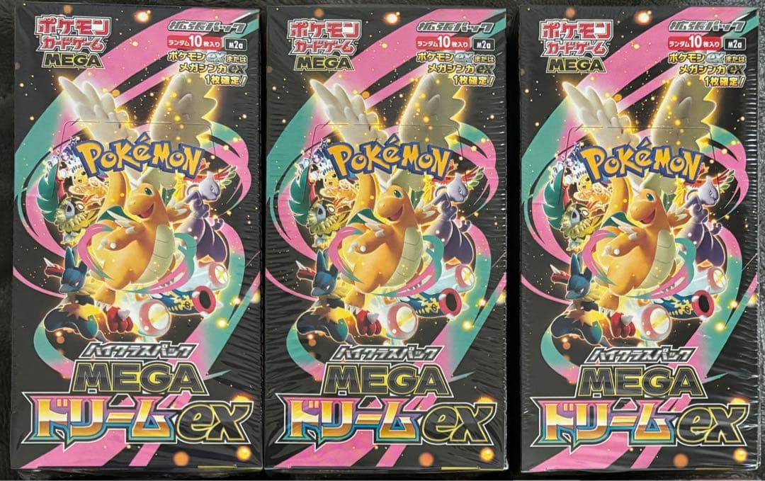 新品未開封 ポケモンカードゲーム MEGAドリームexシュリンク付3BOX