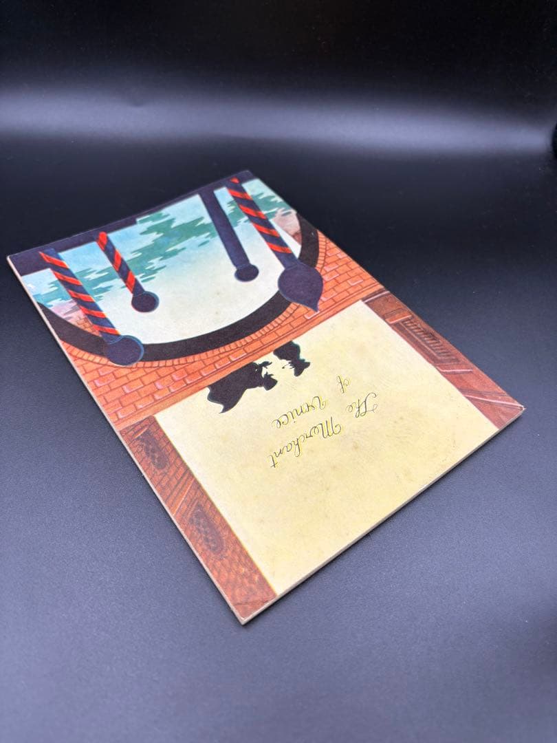 B102 【稀少】手塚治虫 漫画版『ベニスの商人』シェイクスピア名作コレクション