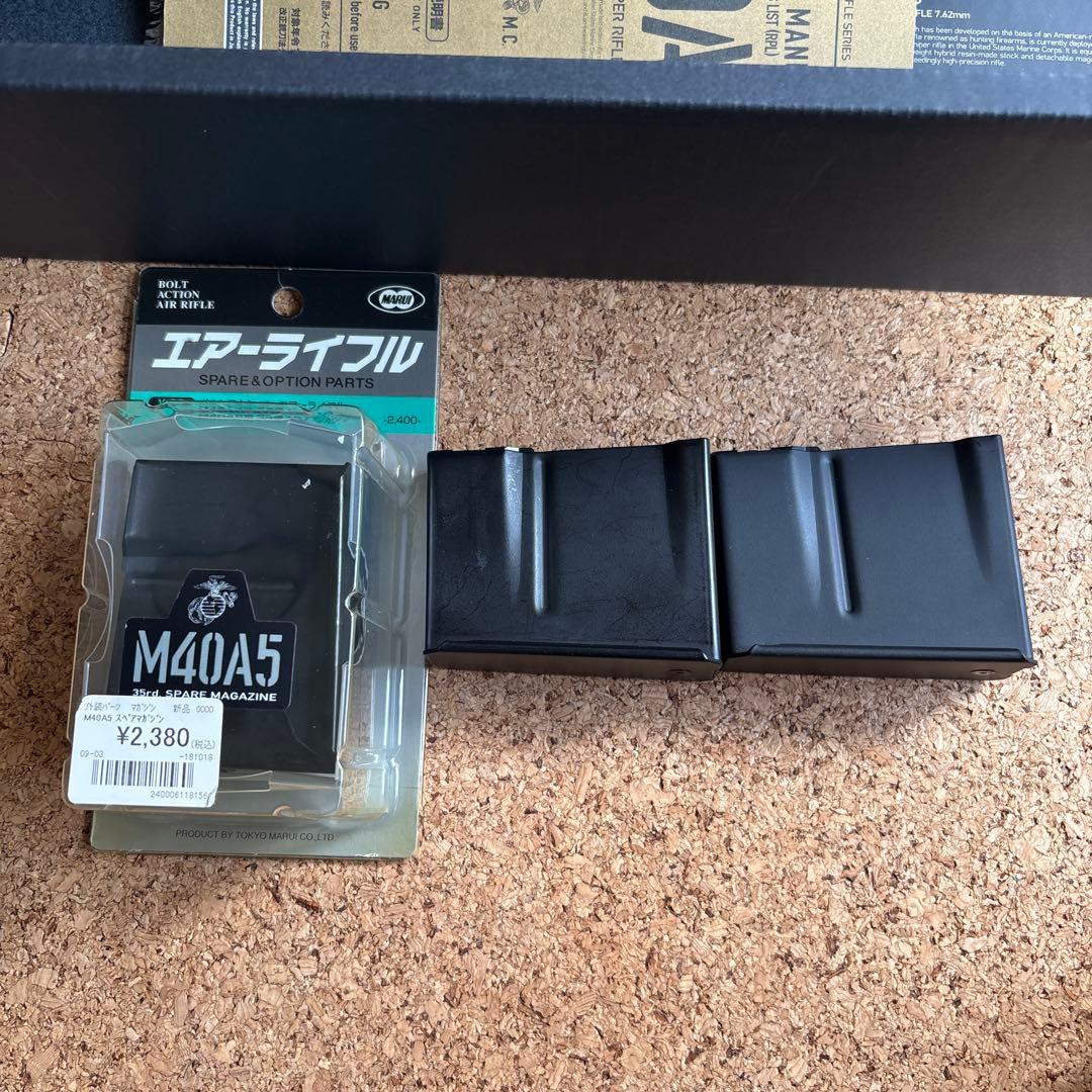 最終値下げ東京マルイ M40A5 エアコッキングライフル