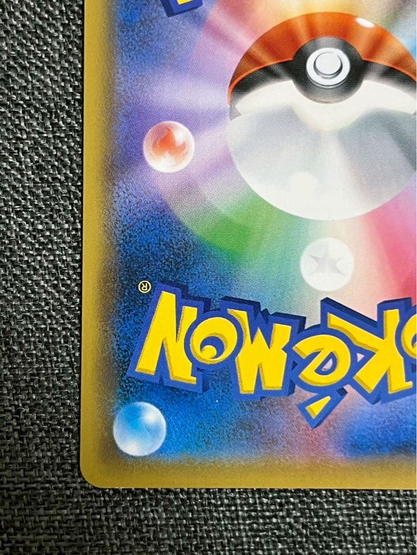 エーフィーvmax sa 新品